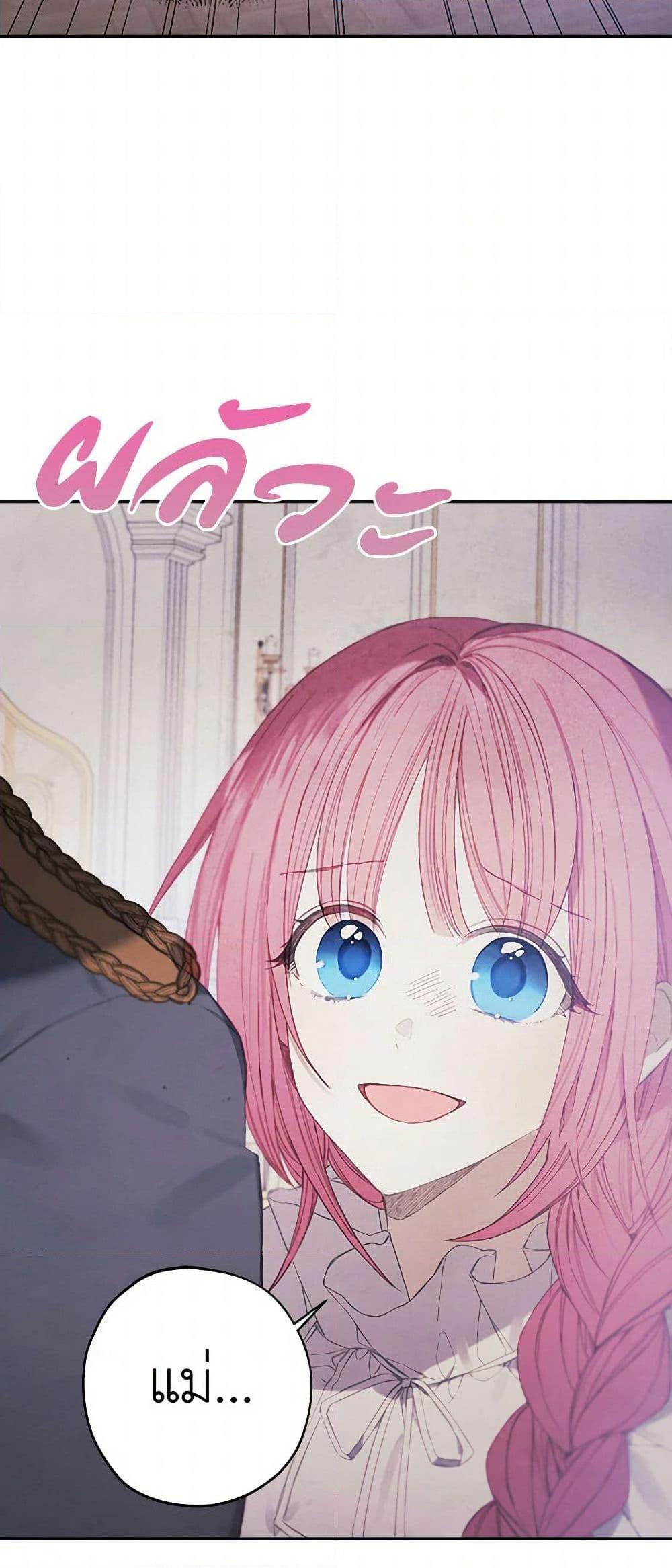 Manga-lc-com อ่านมังงะ อ่านการ์ตูน ออนไลน์ ฟรี The Princess’s Doll Shop ตอนที่ 1 2 3 4 5 6 7 8 9 10 11 12 13 14 ฟรี ไม่มีโฆษณา Manga-lc - อ่าน มังงะ อ่าน การ์ตูน ออนไลน์ อ่านมังงะ ฟรี