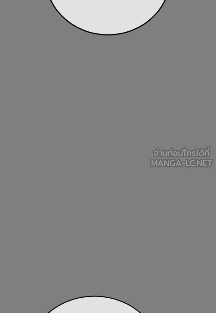 Y2K ตอนที่ 57 รูปที่ 3