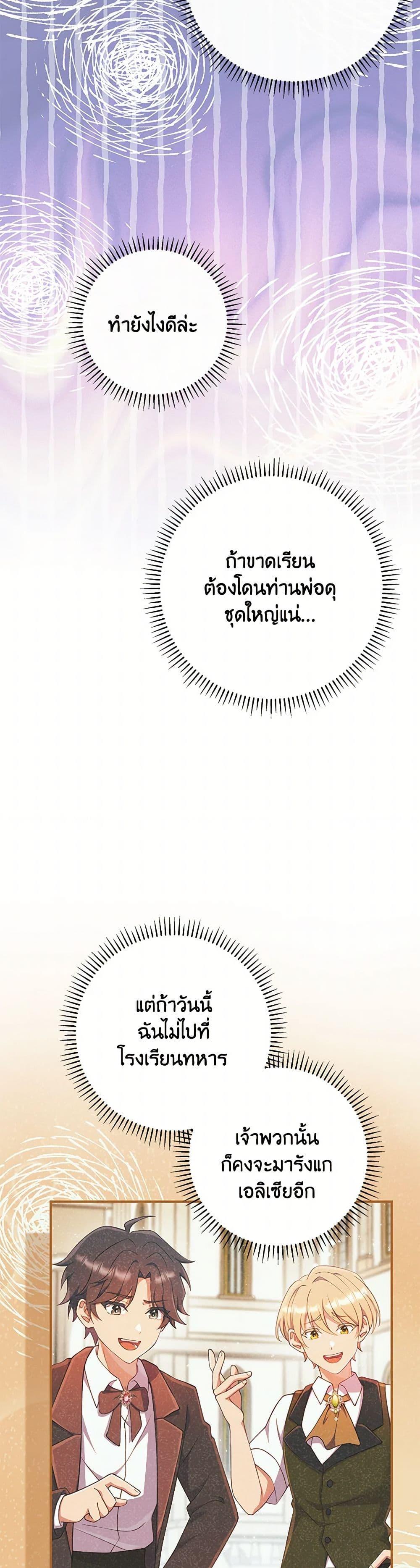 Manga-lc-com อ่านมังงะ อ่านการ์ตูน ออนไลน์ ฟรี I Became a Childhood Friend of the Obsessive Sub Male Lead ตอนที่ 1 2 3 4 5 6 7 8 9 10 11 12 13 14 ฟรี ไม่มีโฆษณา Manga-lc - อ่าน มังงะ อ่าน การ์ตูน ออนไลน์ อ่านมังงะ ฟรี