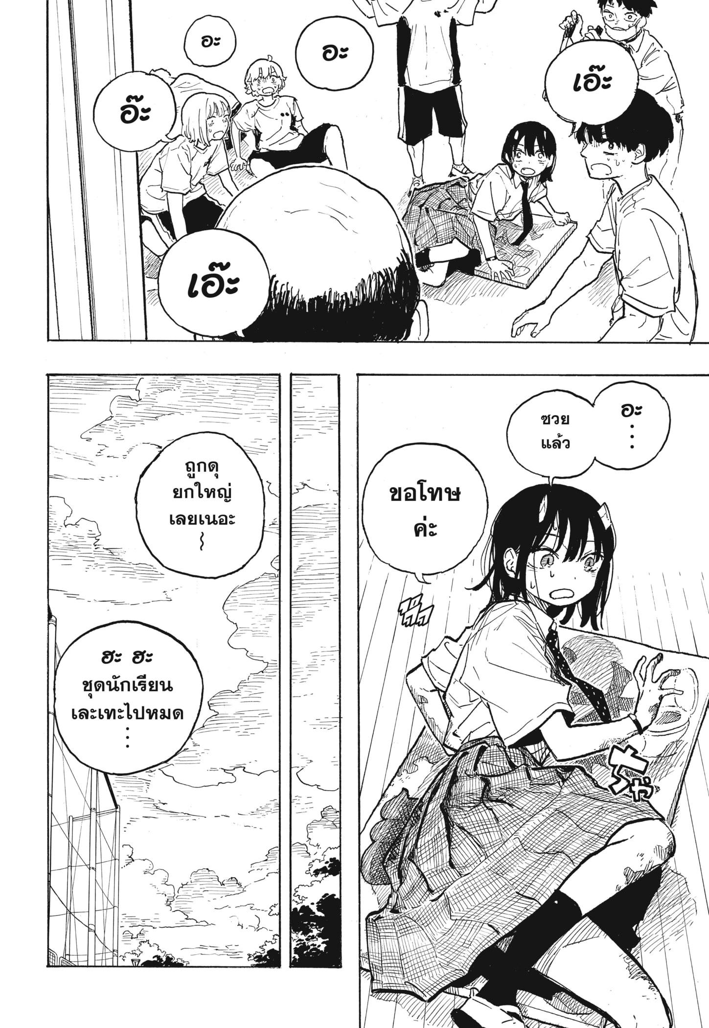 Manga-lc-com อ่านมังงะ อ่านการ์ตูน ออนไลน์ ฟรี Ruri Dragon ตอนที่ 1 2 3 4 5 6 7 8 9 10 11 12 13 14 ฟรี ไม่มีโฆษณา Manga-lc - อ่าน มังงะ อ่าน การ์ตูน ออนไลน์ อ่านมังงะ ฟรี