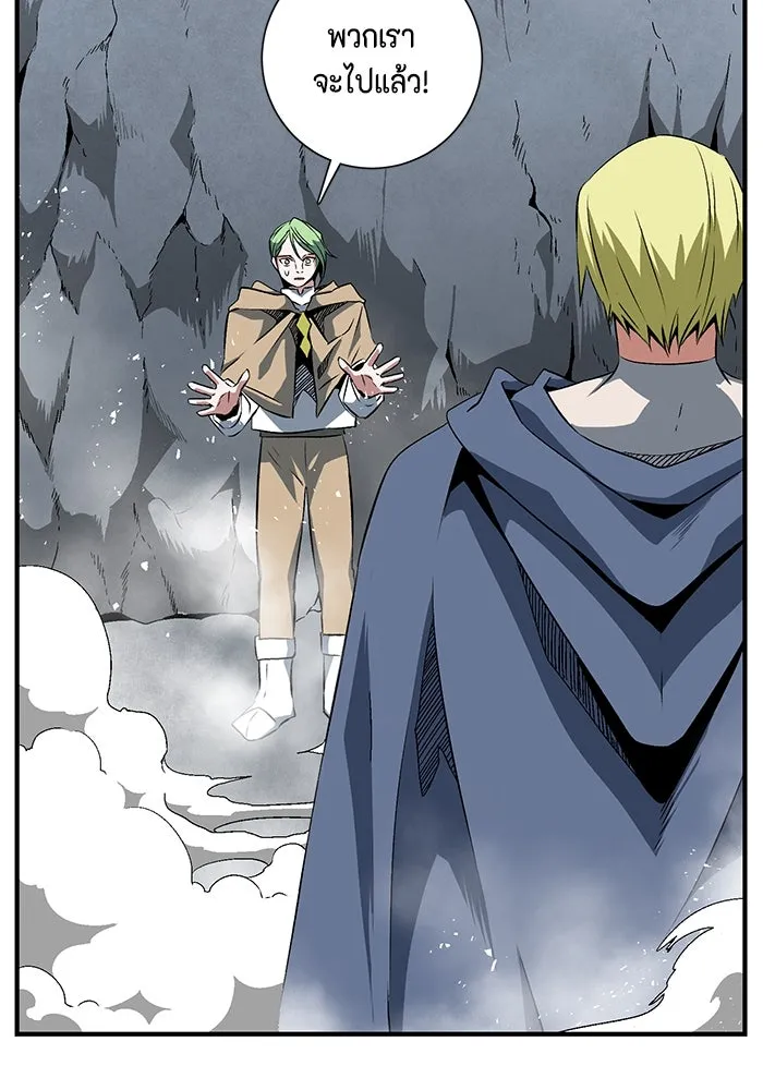 หนึ่งก้าวสู่เจ้ามาร ตอนที่ 19 เป้าหมาย (3) รูปที่ 13