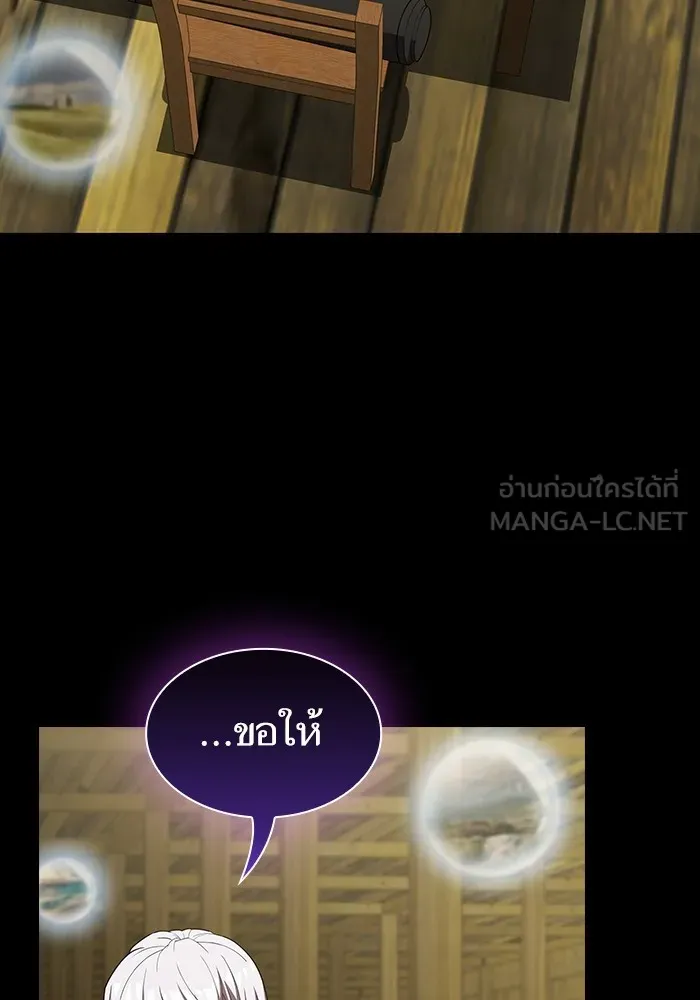 ผู้เล่นขั้นเทพแห่งหอคอยฝึกสอน ตอนที่ 140 รูปที่ 42