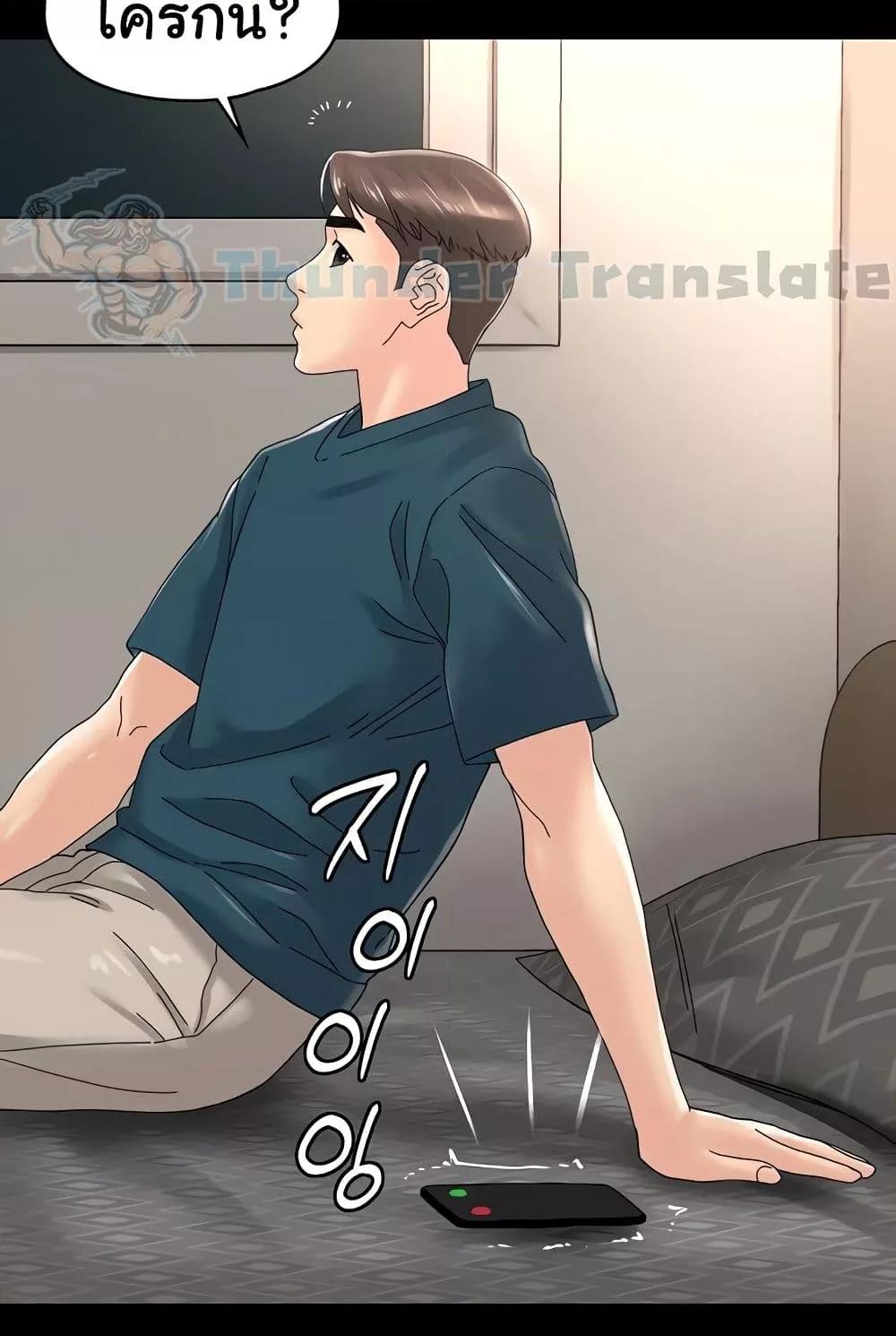 Doujin-Lc- อ่าน โดจิน มังฮวา เกาหลี ญี่ปุ่น จีน แปลไทย Ma’am, It’s on SALE! ตอนที่ 1 2 3 4 5 6 7 8 9 10 11 12 13 14 ฟรี ไม่มีโฆษณา อ่าน โดจิน Manhwa เกาหลี ญี่ปุ่น จีน เรามีครบ คัดมาให้เน้นๆ โดจิน 18+ รับประกันความฟินโดย  Doujin Lc