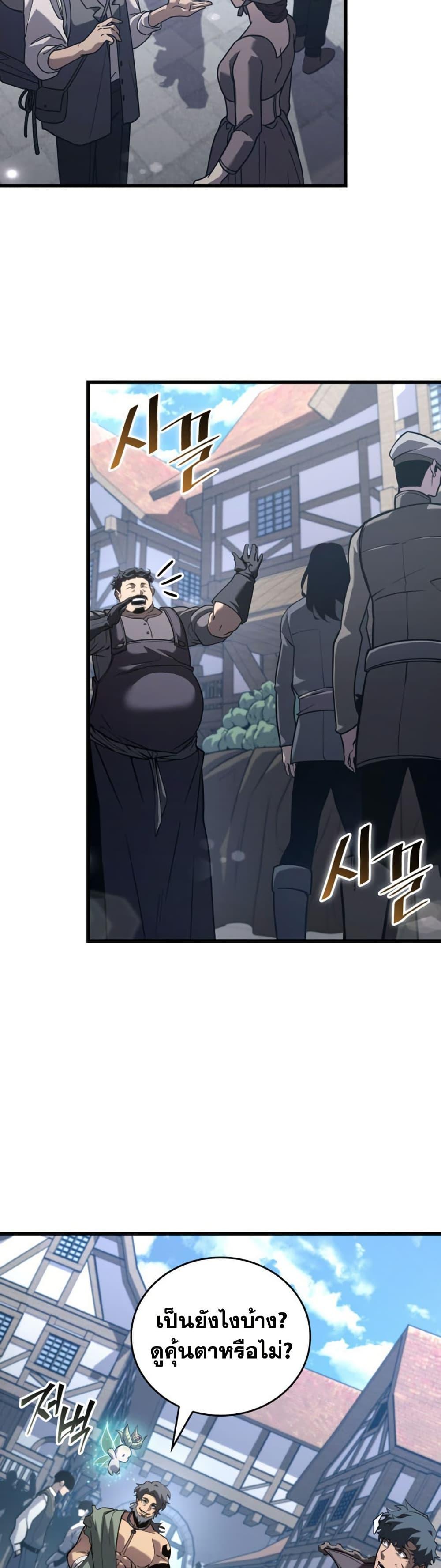 Manga-lc-com อ่านมังงะ อ่านการ์ตูน ออนไลน์ ฟรี Return of the SSS-Class Ranker ตอนที่ 1 2 3 4 5 6 7 8 9 10 11 12 13 14 ฟรี ไม่มีโฆษณา Manga-lc - อ่าน มังงะ อ่าน การ์ตูน ออนไลน์ อ่านมังงะ ฟรี