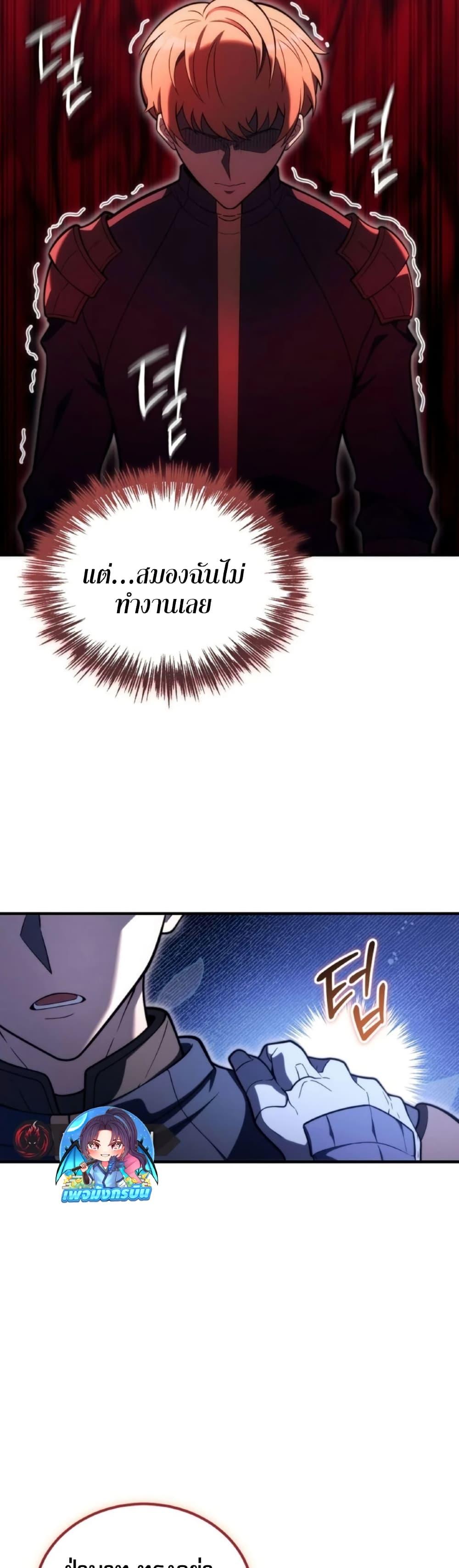 Manga-lc-com อ่านมังงะ อ่านการ์ตูน ออนไลน์ ฟรี The World-Class Extra’s Walkthrough ตอนที่ 1 2 3 4 5 6 7 8 9 10 11 12 13 14 ฟรี ไม่มีโฆษณา Manga-lc - อ่าน มังงะ อ่าน การ์ตูน ออนไลน์ อ่านมังงะ ฟรี