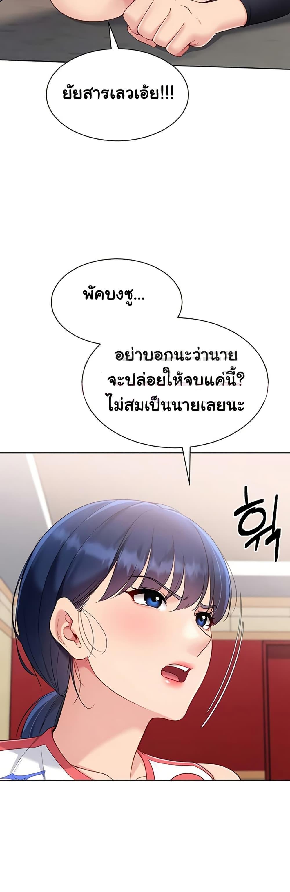 Doujin-Lc- อ่าน โดจิน มังฮวา เกาหลี ญี่ปุ่น จีน แปลไทย Set It! ตอนที่ 1 2 3 4 5 6 7 8 9 10 11 12 13 14 ฟรี ไม่มีโฆษณา อ่าน โดจิน Manhwa เกาหลี ญี่ปุ่น จีน เรามีครบ คัดมาให้เน้นๆ โดจิน 18+ รับประกันความฟินโดย  Doujin Lc