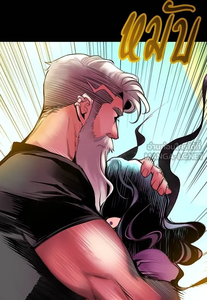 Jungle Juice ตอนที่ 151 รูปที่ 82