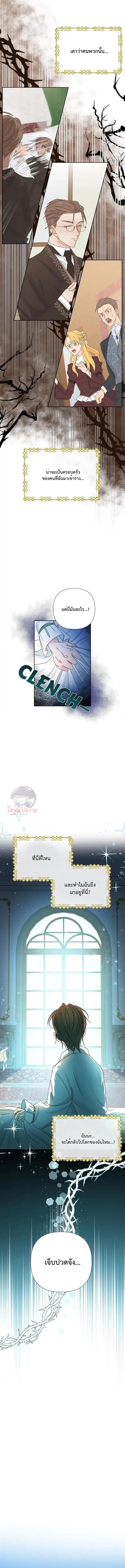 Manga-lc-com อ่านมังงะ อ่านการ์ตูน ออนไลน์ ฟรี Stuck in My Sister’s Dating Sim ตอนที่ 1 2 3 4 5 6 7 8 9 10 11 12 13 14 ฟรี ไม่มีโฆษณา Manga-lc - อ่าน มังงะ อ่าน การ์ตูน ออนไลน์ อ่านมังงะ ฟรี