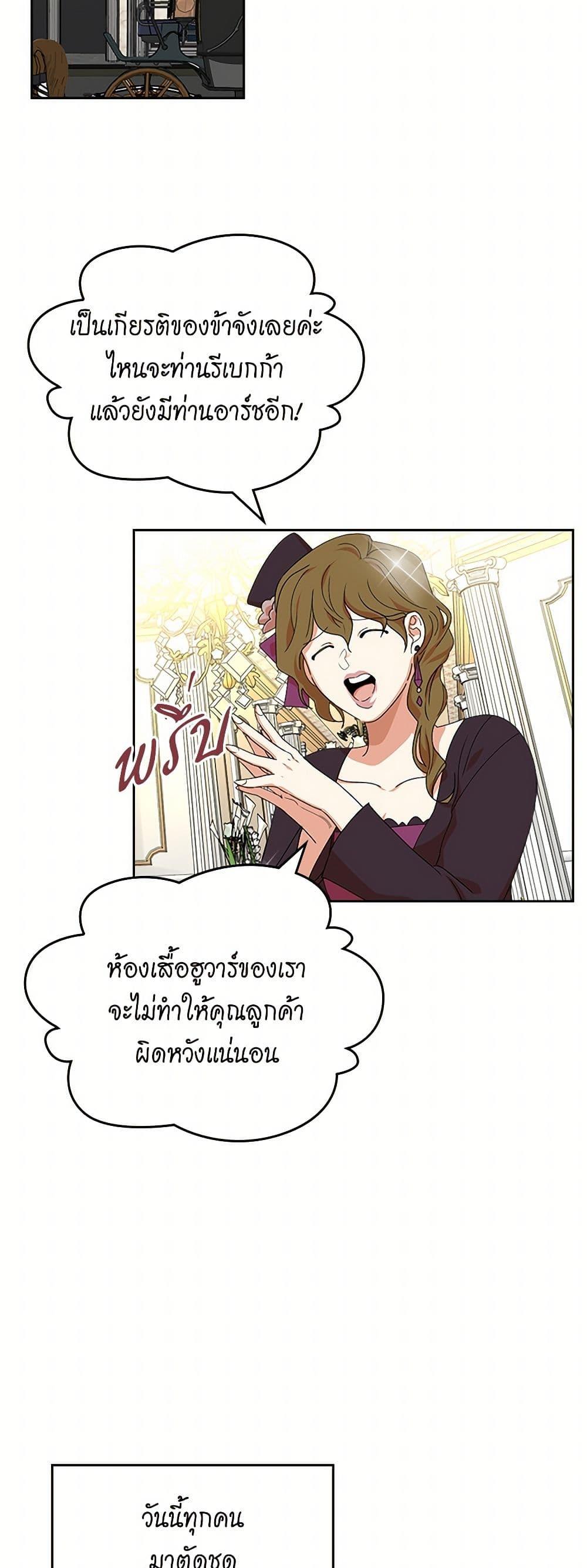 Manga-lc-com อ่านมังงะ อ่านการ์ตูน ออนไลน์ ฟรี The Antagonist’s Pet ตอนที่ 1 2 3 4 5 6 7 8 9 10 11 12 13 14 ฟรี ไม่มีโฆษณา Manga-lc - อ่าน มังงะ อ่าน การ์ตูน ออนไลน์ อ่านมังงะ ฟรี