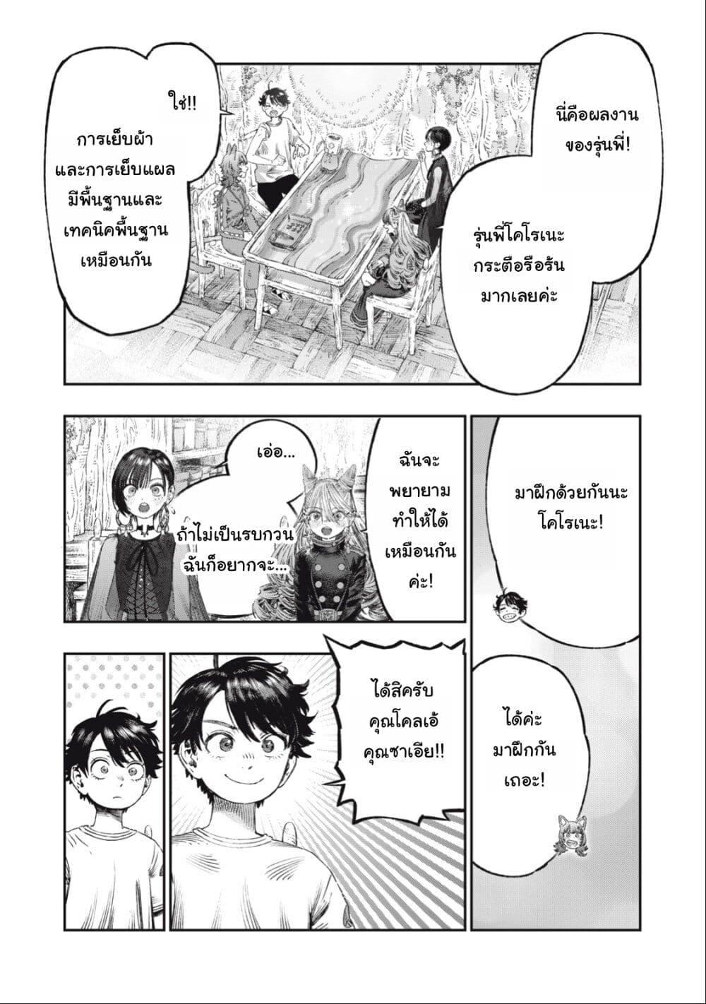 Manga-lc-com อ่านมังงะ อ่านการ์ตูน ออนไลน์ ฟรี Koudo ni Hattatsu Shita Igaku wa Mahou to Kubetsu ga Tsukanai ตอนที่ 1 2 3 4 5 6 7 8 9 10 11 12 13 14 ฟรี ไม่มีโฆษณา Manga-lc - อ่าน มังงะ อ่าน การ์ตูน ออนไลน์ อ่านมังงะ ฟรี