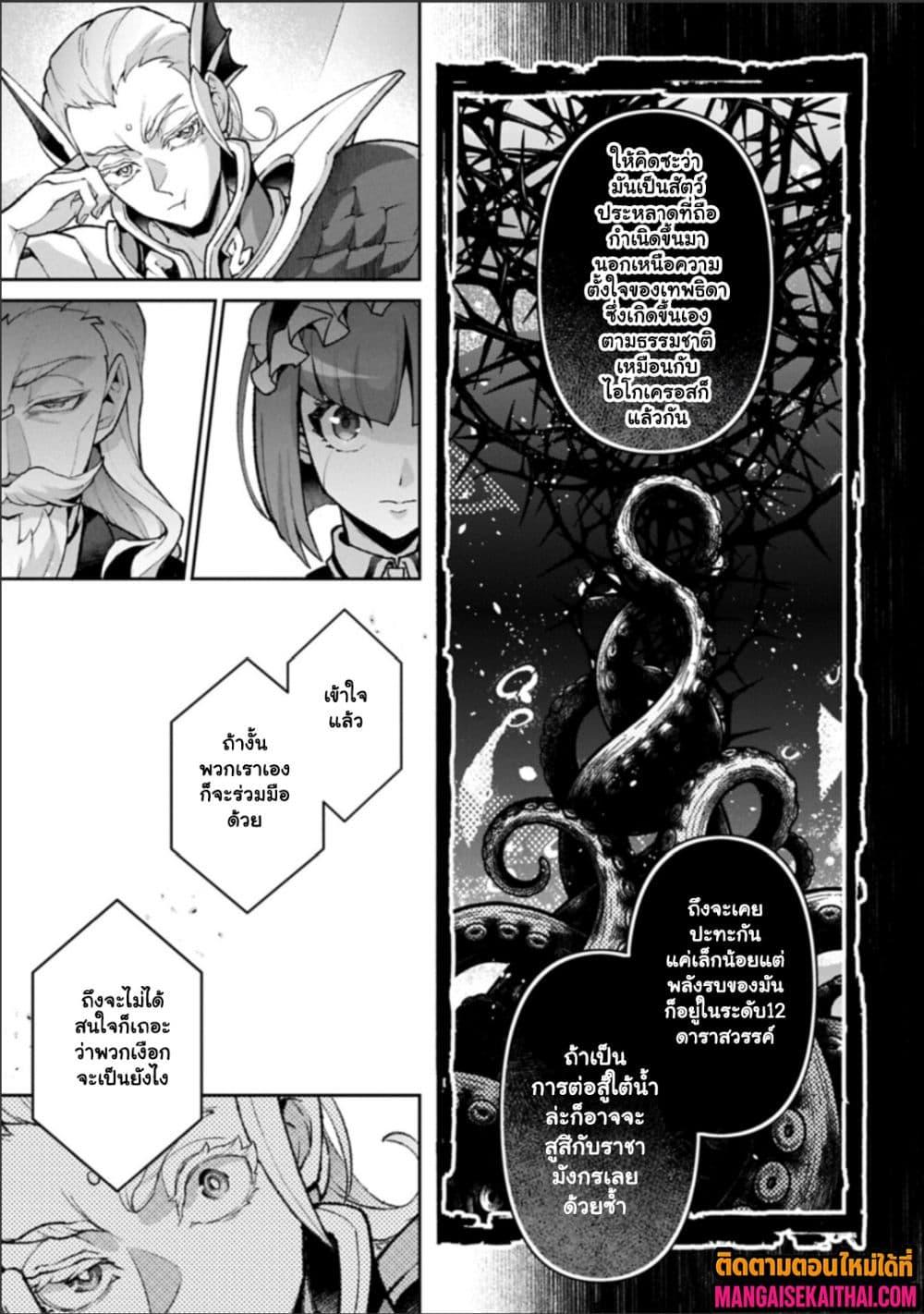 Manga-lc-com อ่านมังงะ อ่านการ์ตูน ออนไลน์ ฟรี A Wild Last Boss Appeared! ตอนที่ 1 2 3 4 5 6 7 8 9 10 11 12 13 14 ฟรี ไม่มีโฆษณา Manga-lc - อ่าน มังงะ อ่าน การ์ตูน ออนไลน์ อ่านมังงะ ฟรี