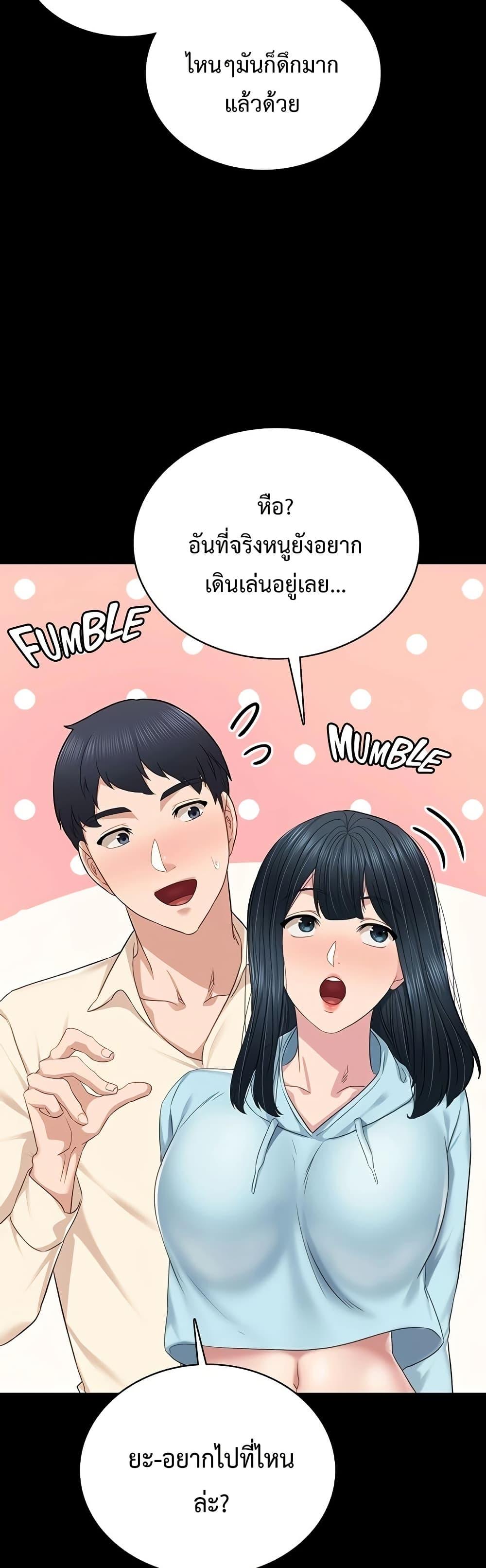Doujin-Lc- อ่าน โดจิน มังฮวา เกาหลี ญี่ปุ่น จีน แปลไทย Teaching Practice ตอนที่ 1 2 3 4 5 6 7 8 9 10 11 12 13 14 ฟรี ไม่มีโฆษณา อ่าน โดจิน Manhwa เกาหลี ญี่ปุ่น จีน เรามีครบ คัดมาให้เน้นๆ โดจิน 18+ รับประกันความฟินโดย  Doujin Lc