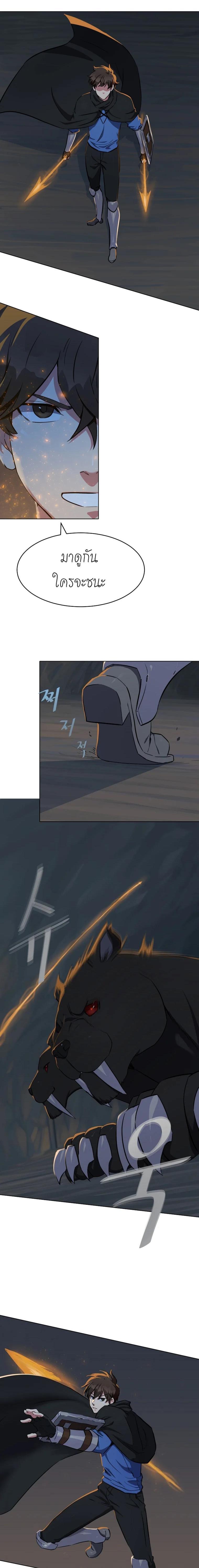 Manga-lc-com อ่านมังงะ อ่านการ์ตูน ออนไลน์ ฟรี Level 1 Player ตอนที่ 1 2 3 4 5 6 7 8 9 10 11 12 13 14 ฟรี ไม่มีโฆษณา Manga-lc - อ่าน มังงะ อ่าน การ์ตูน ออนไลน์ อ่านมังงะ ฟรี