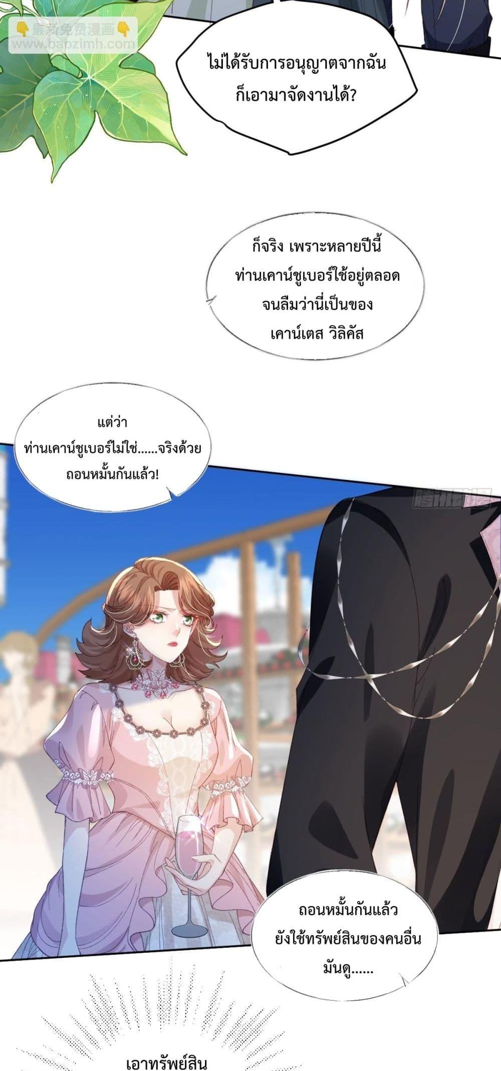 Manga-lc-com อ่านมังงะ อ่านการ์ตูน ออนไลน์ ฟรี ReborntoChoos ตอนที่ 1 2 3 4 5 6 7 8 9 10 11 12 13 14 ฟรี ไม่มีโฆษณา Manga-lc - อ่าน มังงะ อ่าน การ์ตูน ออนไลน์ อ่านมังงะ ฟรี