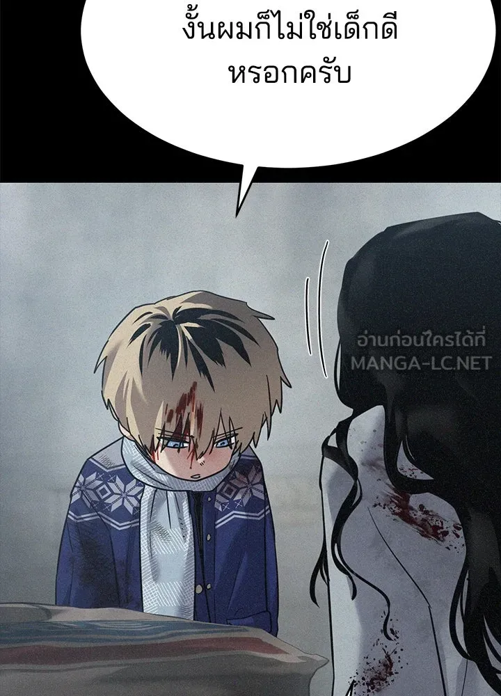 กฎเหล็กบ้านสายลับ ตอนที่ 47 รูปที่ 156