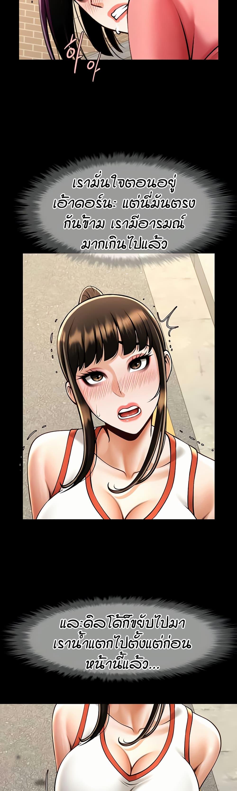 Doujin-Lc- อ่าน โดจิน มังฮวา เกาหลี ญี่ปุ่น จีน แปลไทย The Cheat Hitter ตอนที่ 1 2 3 4 5 6 7 8 9 10 11 12 13 14 ฟรี ไม่มีโฆษณา อ่าน โดจิน Manhwa เกาหลี ญี่ปุ่น จีน เรามีครบ คัดมาให้เน้นๆ โดจิน 18+ รับประกันความฟินโดย  Doujin Lc