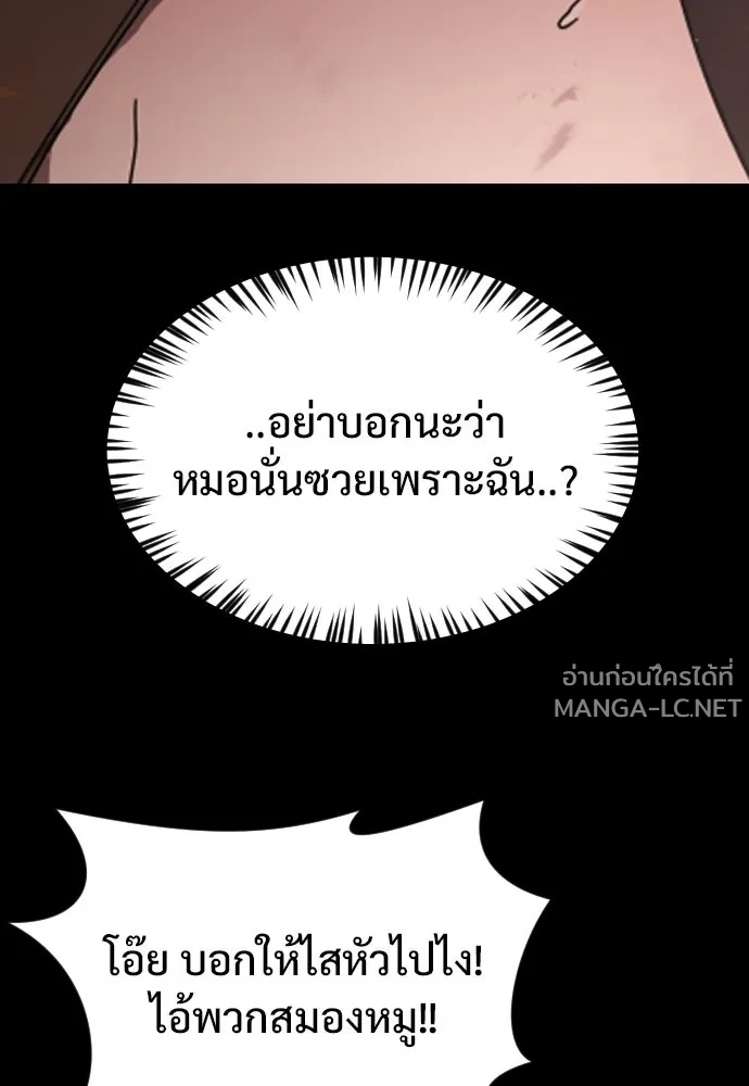 Manga-lc-com อ่านมังงะ อ่านการ์ตูน ออนไลน์ ฟรี วันดีคืนดี โซลก็ ตอนที่ 1 2 3 4 5 6 7 8 9 10 11 12 13 14 ฟรี ไม่มีโฆษณา Manga-lc - อ่าน มังงะ อ่าน การ์ตูน ออนไลน์ อ่านมังงะ ฟรี