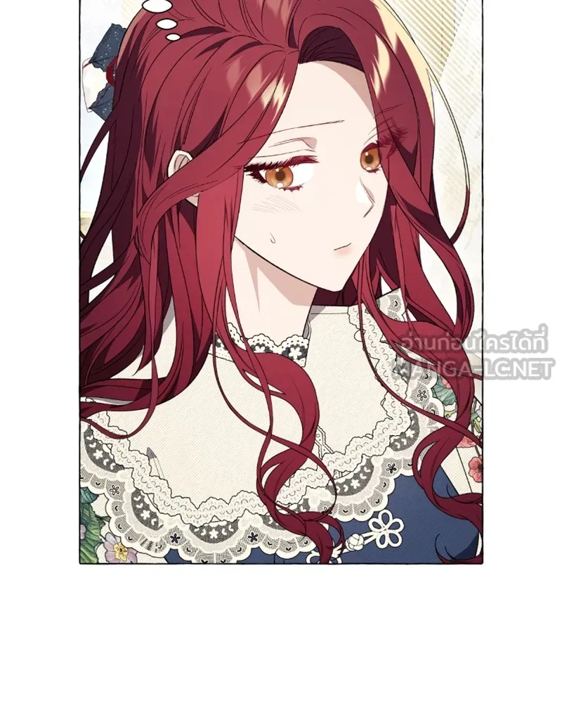 นึกว่าเป็นอิเซไคธรรมดา ตอนที่ 22 รูปที่ 111