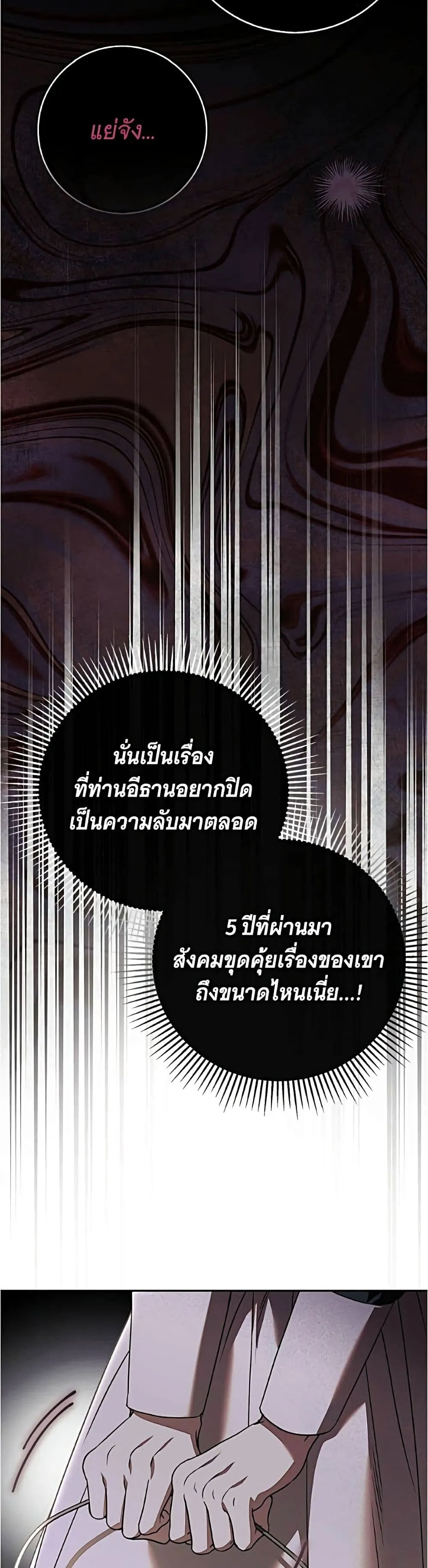 Manga-lc-com อ่านมังงะ อ่านการ์ตูน ออนไลน์ ฟรี The Count’s Secret Maid ตอนที่ 1 2 3 4 5 6 7 8 9 10 11 12 13 14 ฟรี ไม่มีโฆษณา Manga-lc - อ่าน มังงะ อ่าน การ์ตูน ออนไลน์ อ่านมังงะ ฟรี