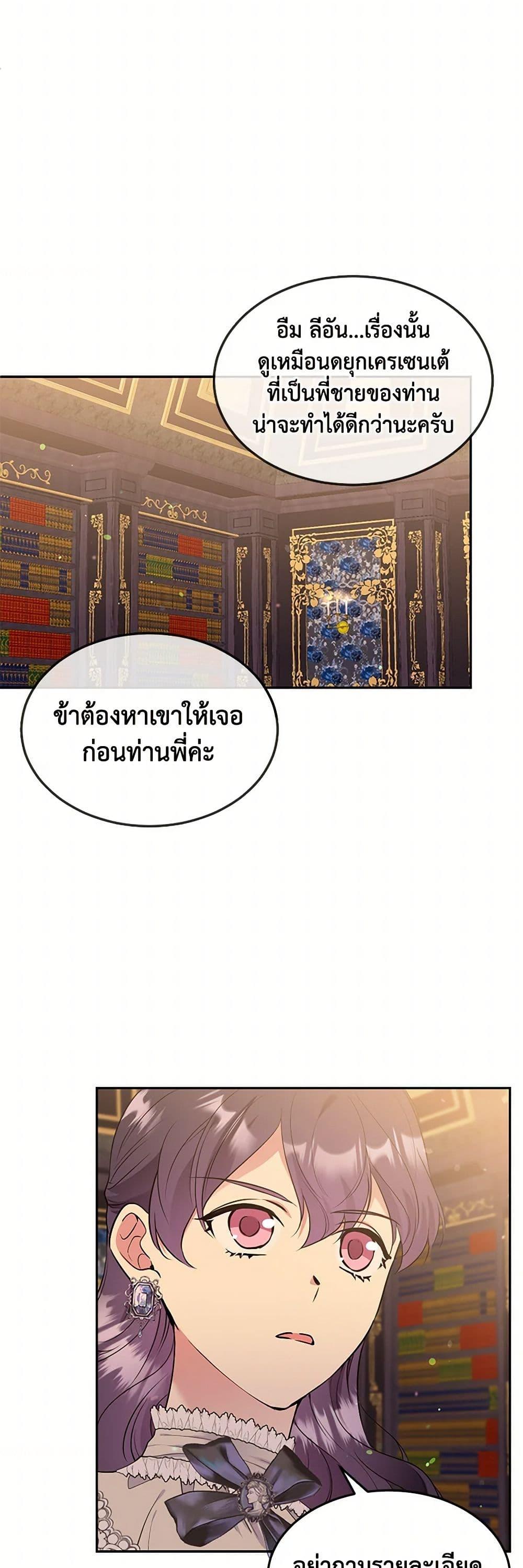 Manga-lc-com อ่านมังงะ อ่านการ์ตูน ออนไลน์ ฟรี My Goal is to Live a Long ตอนที่ 1 2 3 4 5 6 7 8 9 10 11 12 13 14 ฟรี ไม่มีโฆษณา Manga-lc - อ่าน มังงะ อ่าน การ์ตูน ออนไลน์ อ่านมังงะ ฟรี