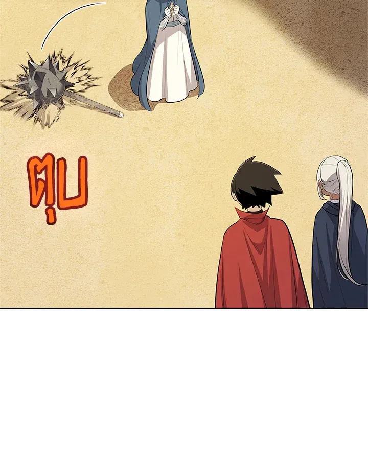 Overpowered Sword ตอนที่ ตอนที่ 119 รูปที่ 105