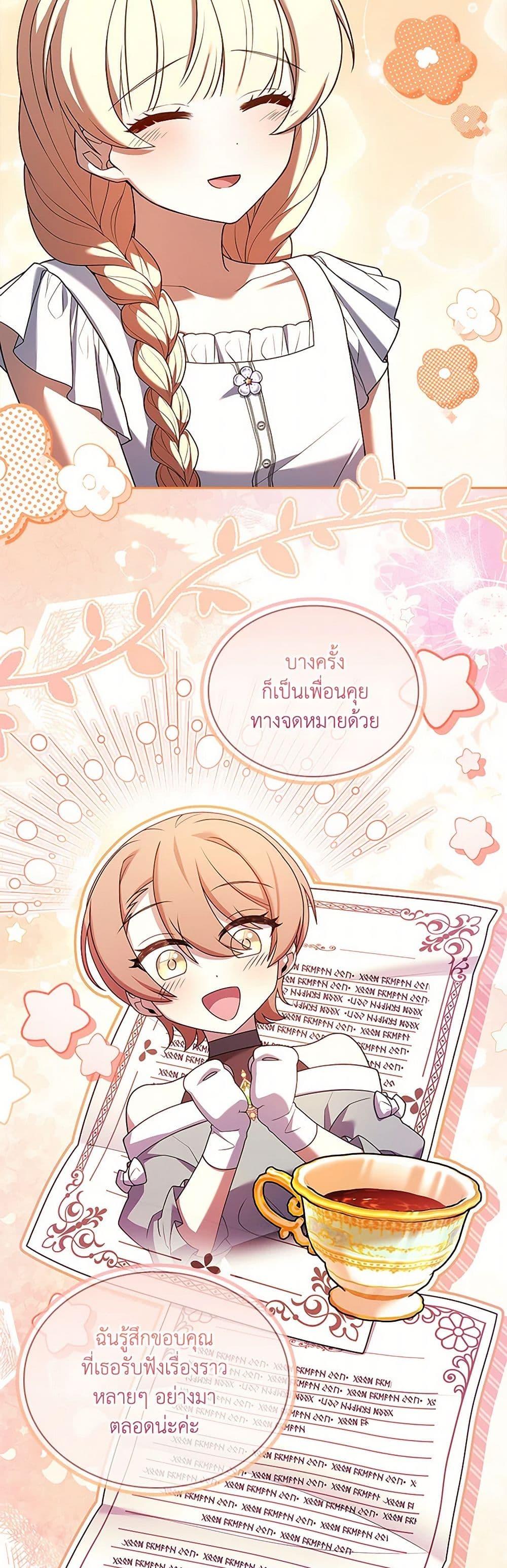 Manga-lc-com อ่านมังงะ อ่านการ์ตูน ออนไลน์ ฟรี Happy Sea World ตอนที่ 1 2 3 4 5 6 7 8 9 10 11 12 13 14 ฟรี ไม่มีโฆษณา Manga-lc - อ่าน มังงะ อ่าน การ์ตูน ออนไลน์ อ่านมังงะ ฟรี