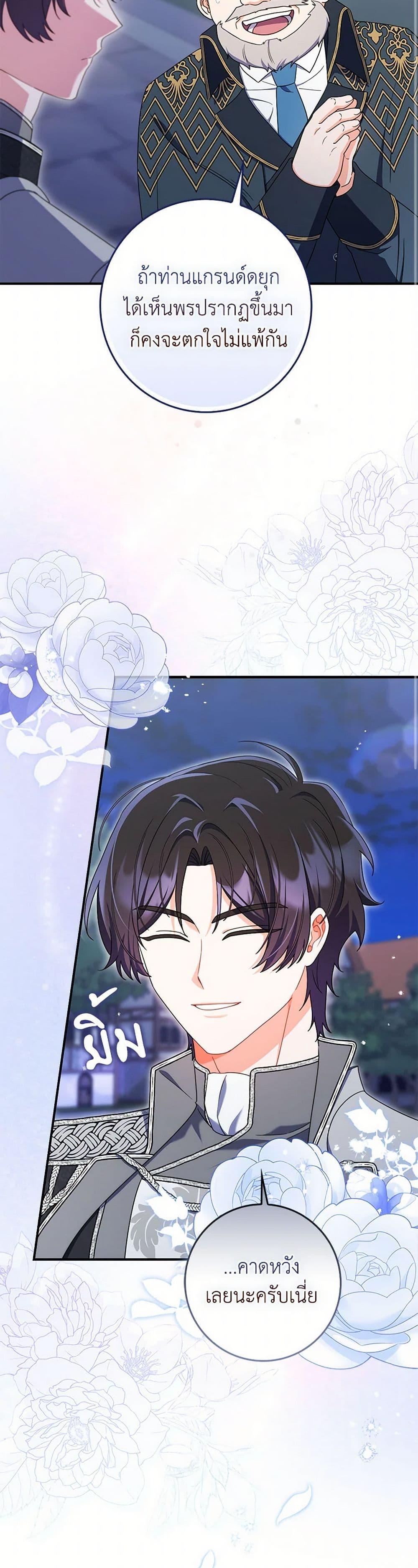 Manga-lc-com อ่านมังงะ อ่านการ์ตูน ออนไลน์ ฟรี I Listened to My Husband and Brought In a Lover ตอนที่ 1 2 3 4 5 6 7 8 9 10 11 12 13 14 ฟรี ไม่มีโฆษณา Manga-lc - อ่าน มังงะ อ่าน การ์ตูน ออนไลน์ อ่านมังงะ ฟรี