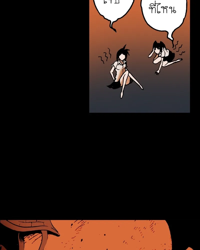 การิน BlaCX ปริศนาอาถรรพ์สีดำ ตอนที่ 31 ปราสาทผีสิงของการิน (3) รูปที่ 23