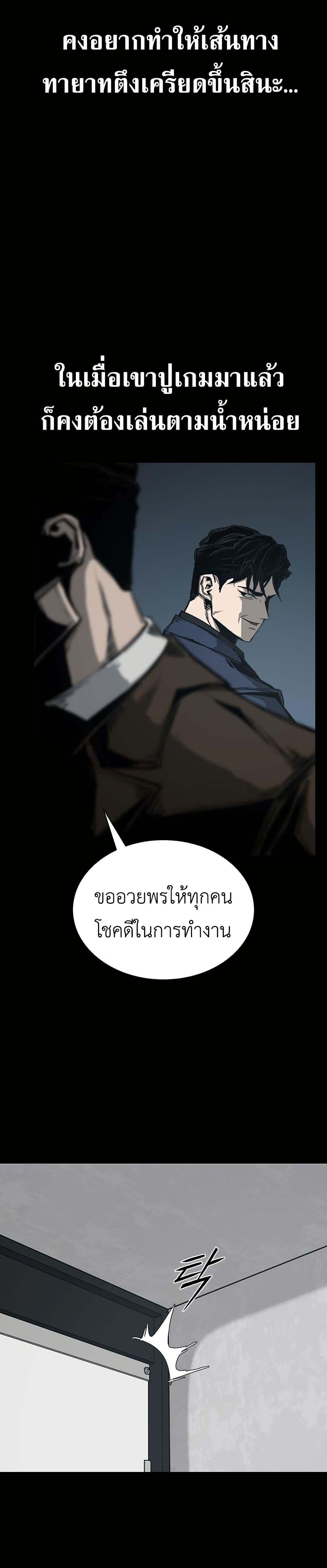 Manga-lc-com อ่านมังงะ อ่านการ์ตูน ออนไลน์ ฟรี Royal Family ตอนที่ 1 2 3 4 5 6 7 8 9 10 11 12 13 14 ฟรี ไม่มีโฆษณา Manga-lc - อ่าน มังงะ อ่าน การ์ตูน ออนไลน์ อ่านมังงะ ฟรี