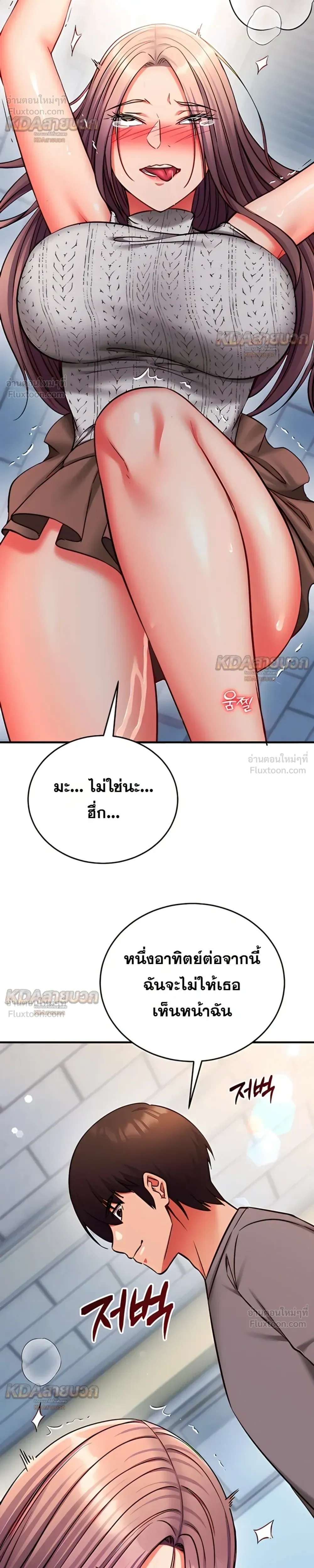 Doujin-Lc- อ่าน โดจิน มังฮวา เกาหลี ญี่ปุ่น จีน แปลไทย Mind Control สะกดจิตรัก ตอนที่ 1 2 3 4 5 6 7 8 9 10 11 12 13 14 ฟรี ไม่มีโฆษณา อ่าน โดจิน Manhwa เกาหลี ญี่ปุ่น จีน เรามีครบ คัดมาให้เน้นๆ โดจิน 18+ รับประกันความฟินโดย  Doujin Lc