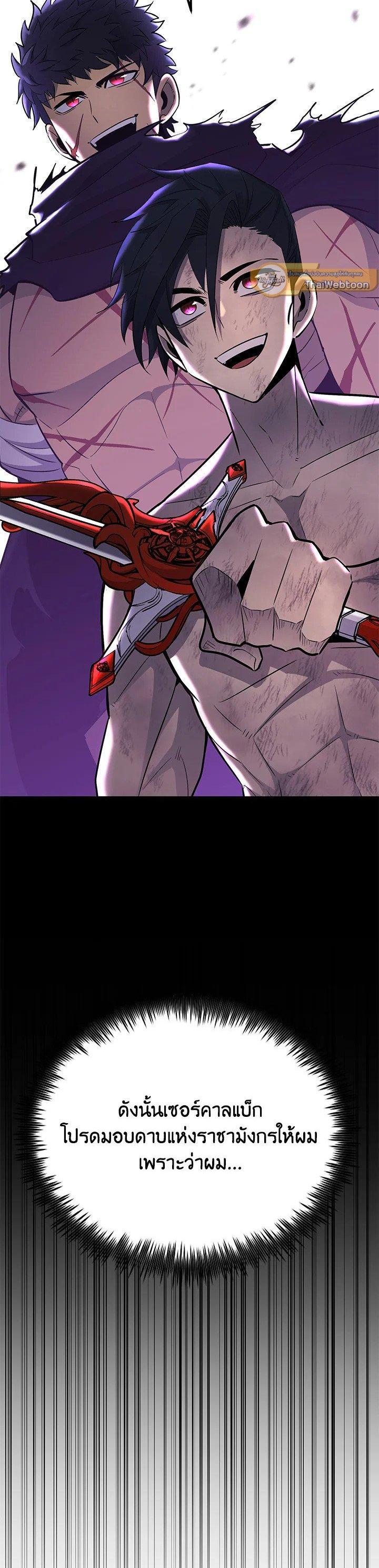 Manga-lc-com อ่านมังงะ อ่านการ์ตูน ออนไลน์ ฟรี Standard of Reincarnation ตอนที่ 1 2 3 4 5 6 7 8 9 10 11 12 13 14 ฟรี ไม่มีโฆษณา Manga-lc - อ่าน มังงะ อ่าน การ์ตูน ออนไลน์ อ่านมังงะ ฟรี