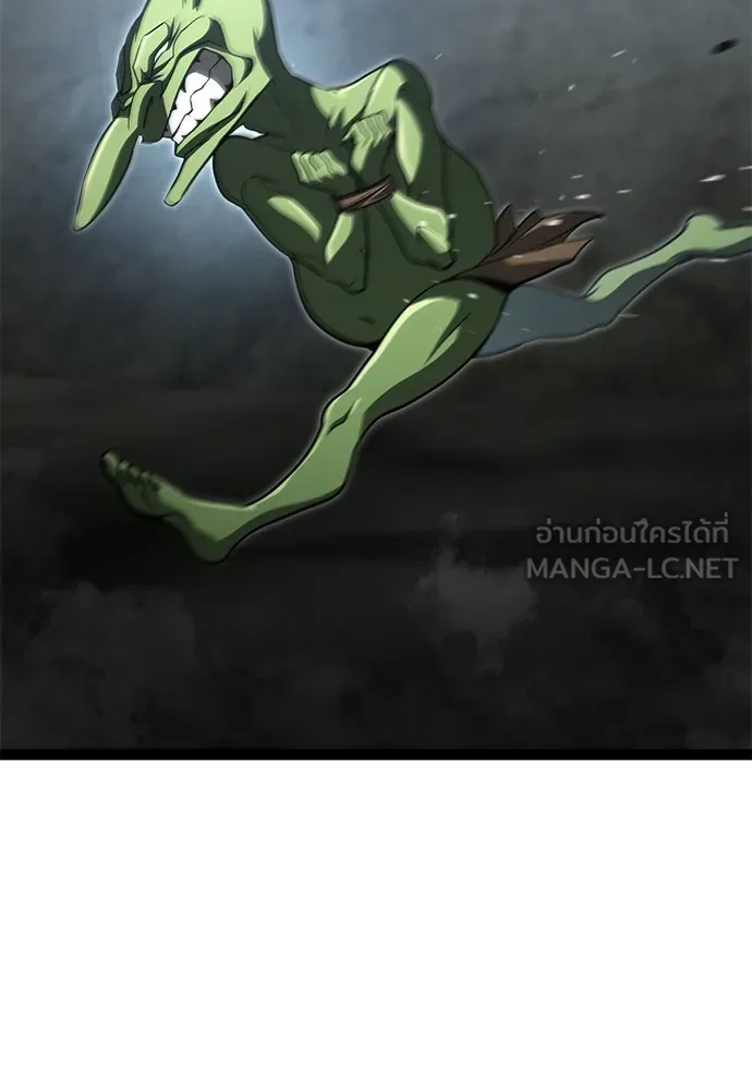 ก็อบลินเลเวล 999 ตอนที่ 13 รูปที่ 96