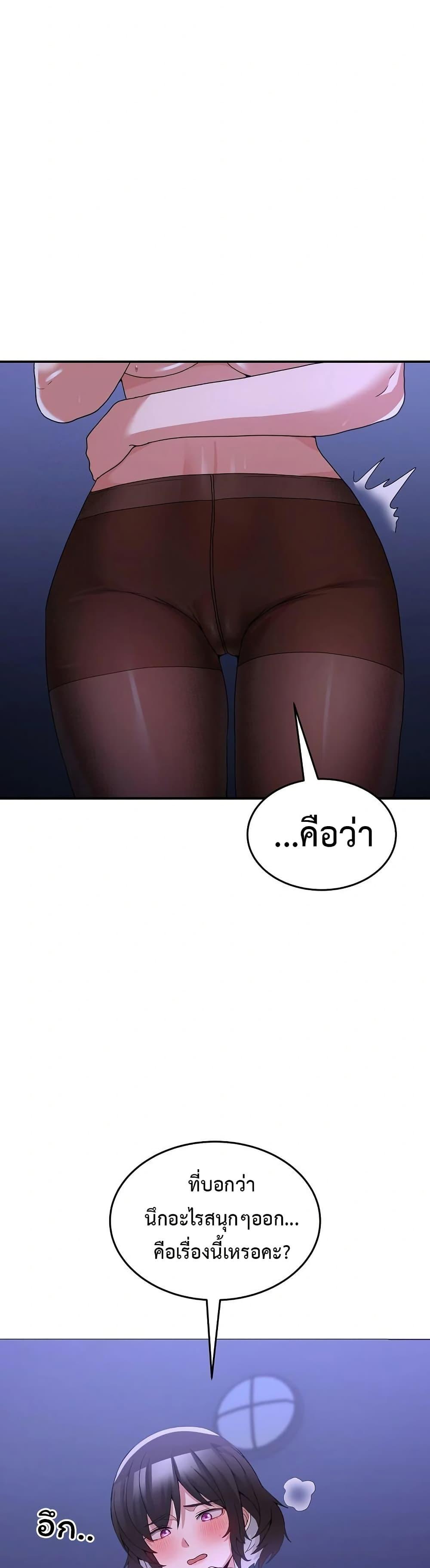 Doujin-Lc- อ่าน โดจิน มังฮวา เกาหลี ญี่ปุ่น จีน แปลไทย No Men Allowed ตอนที่ 1 2 3 4 5 6 7 8 9 10 11 12 13 14 ฟรี ไม่มีโฆษณา อ่าน โดจิน Manhwa เกาหลี ญี่ปุ่น จีน เรามีครบ คัดมาให้เน้นๆ โดจิน 18+ รับประกันความฟินโดย  Doujin Lc