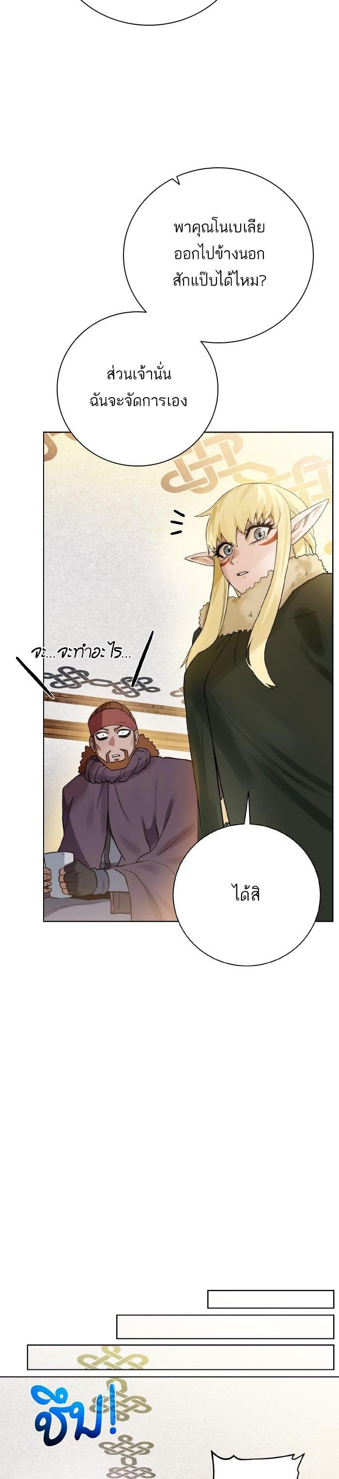 Manga-lc-com อ่านมังงะ อ่านการ์ตูน ออนไลน์ ฟรี Dungeons and Artifacts ตอนที่ 1 2 3 4 5 6 7 8 9 10 11 12 13 14 ฟรี ไม่มีโฆษณา Manga-lc - อ่าน มังงะ อ่าน การ์ตูน ออนไลน์ อ่านมังงะ ฟรี