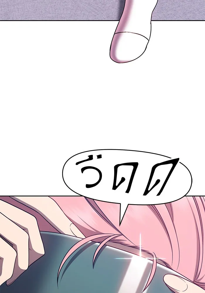 +99 ท่อนไม้พร้อมบวก ตอนที่ 17 รูปที่ 55