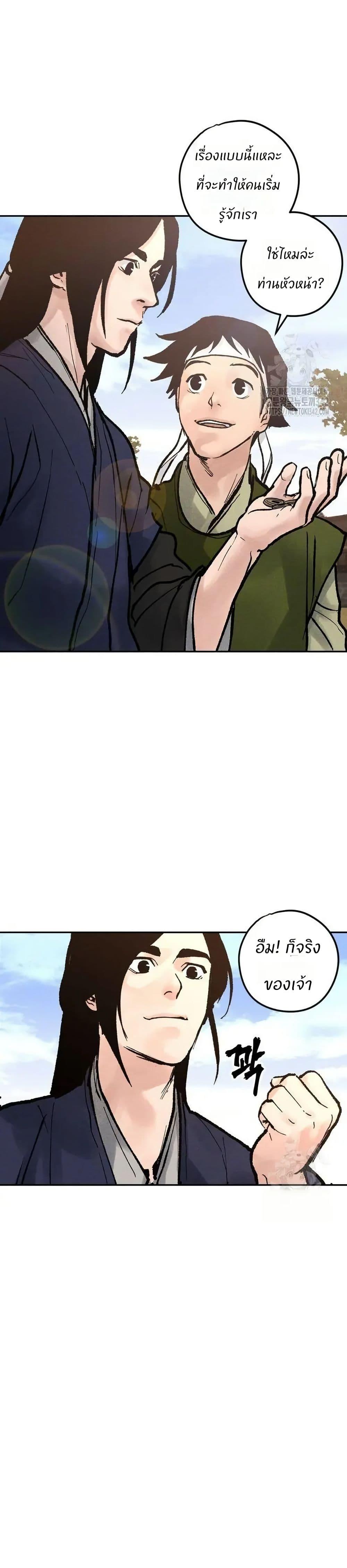 Manga-lc-com อ่านมังงะ อ่านการ์ตูน ออนไลน์ ฟรี Battle of the Martial Masters ตอนที่ 1 2 3 4 5 6 7 8 9 10 11 12 13 14 ฟรี ไม่มีโฆษณา Manga-lc - อ่าน มังงะ อ่าน การ์ตูน ออนไลน์ อ่านมังงะ ฟรี