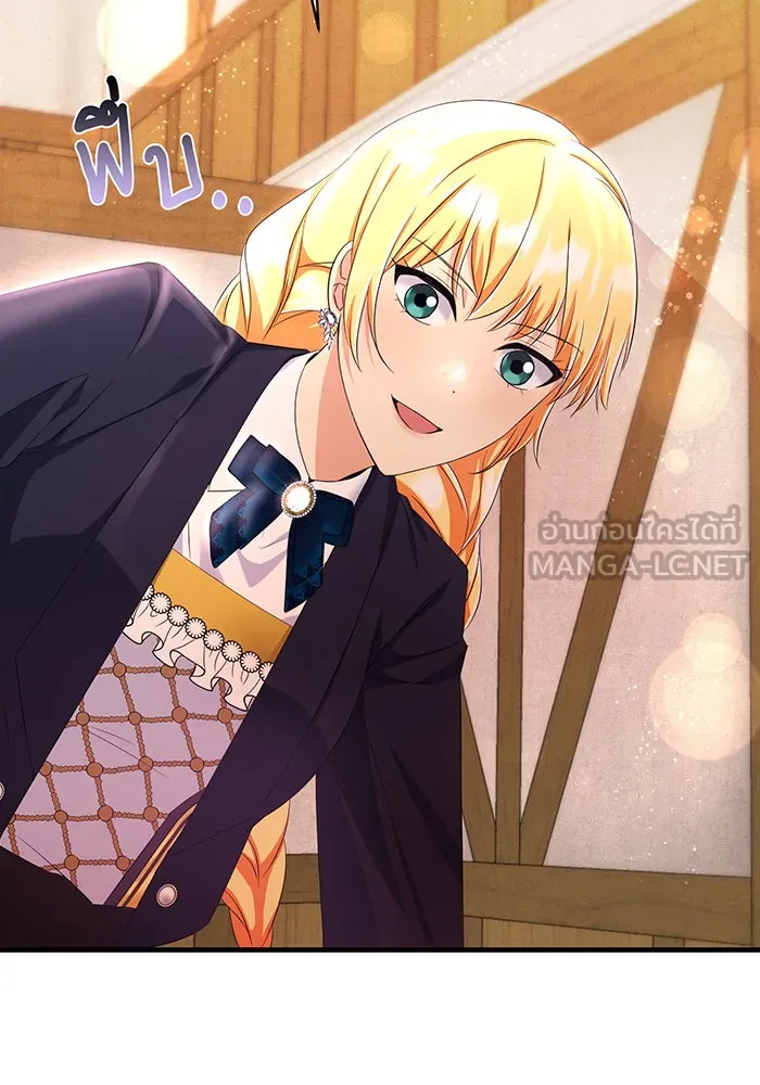 นางร้ายที่ไหนจะมีคุณธรรม ตอนที่ 83 รูปที่ 63
