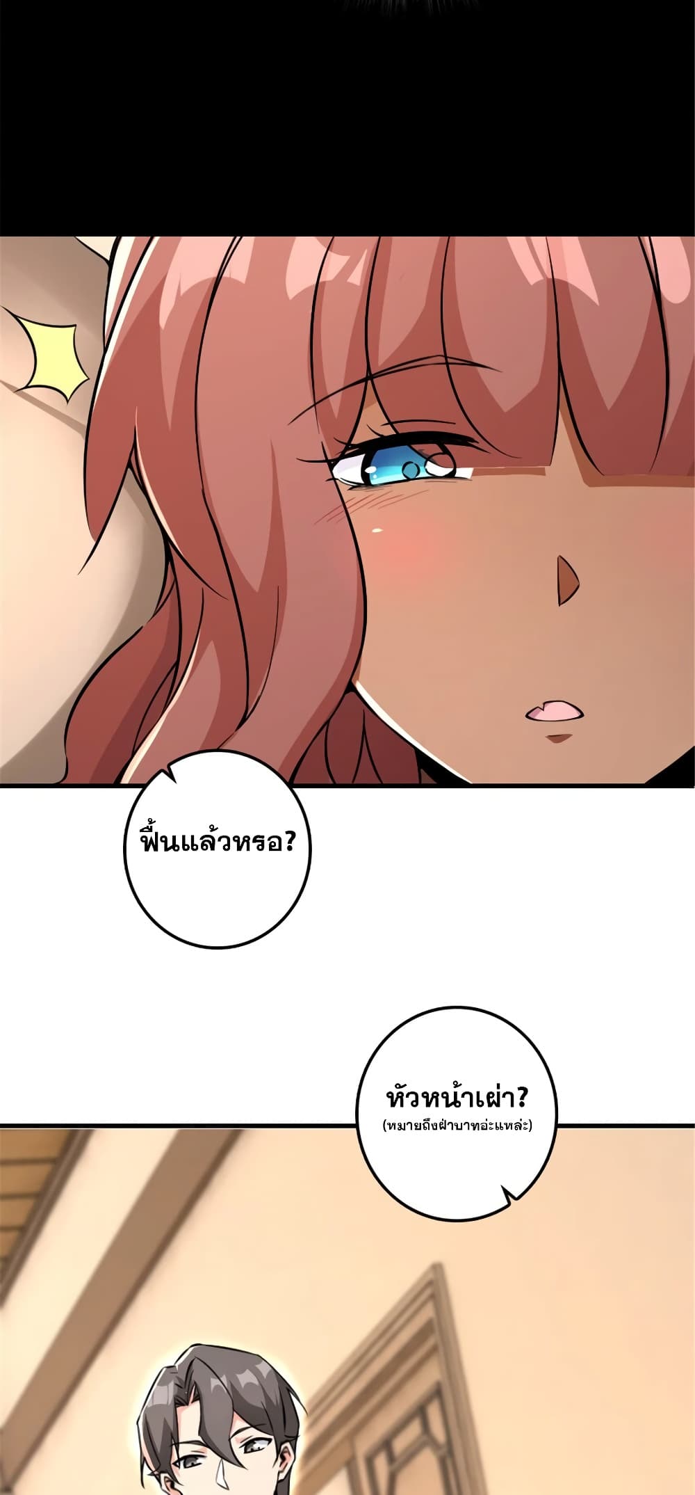 Manga-lc-com อ่านมังงะ อ่านการ์ตูน ออนไลน์ ฟรี Release That Witch ตอนที่ 1 2 3 4 5 6 7 8 9 10 11 12 13 14 ฟรี ไม่มีโฆษณา Manga-lc - อ่าน มังงะ อ่าน การ์ตูน ออนไลน์ อ่านมังงะ ฟรี