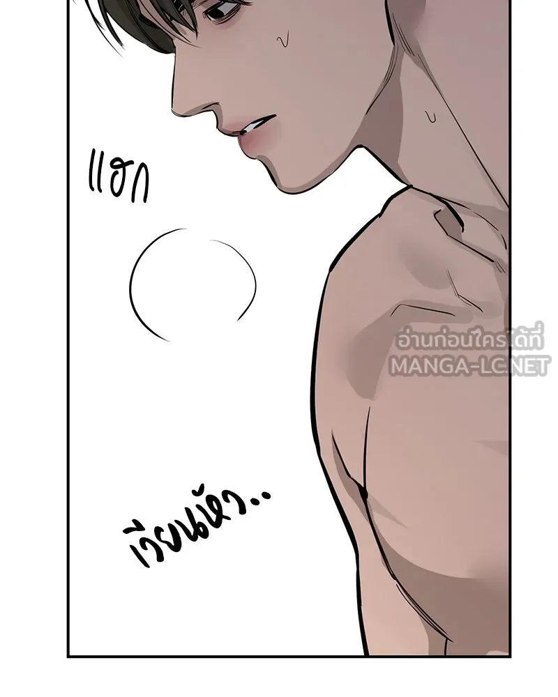 ตำนานเทพธิดาตกสวรรค์ ตอนที่ 93 รูปที่ 3