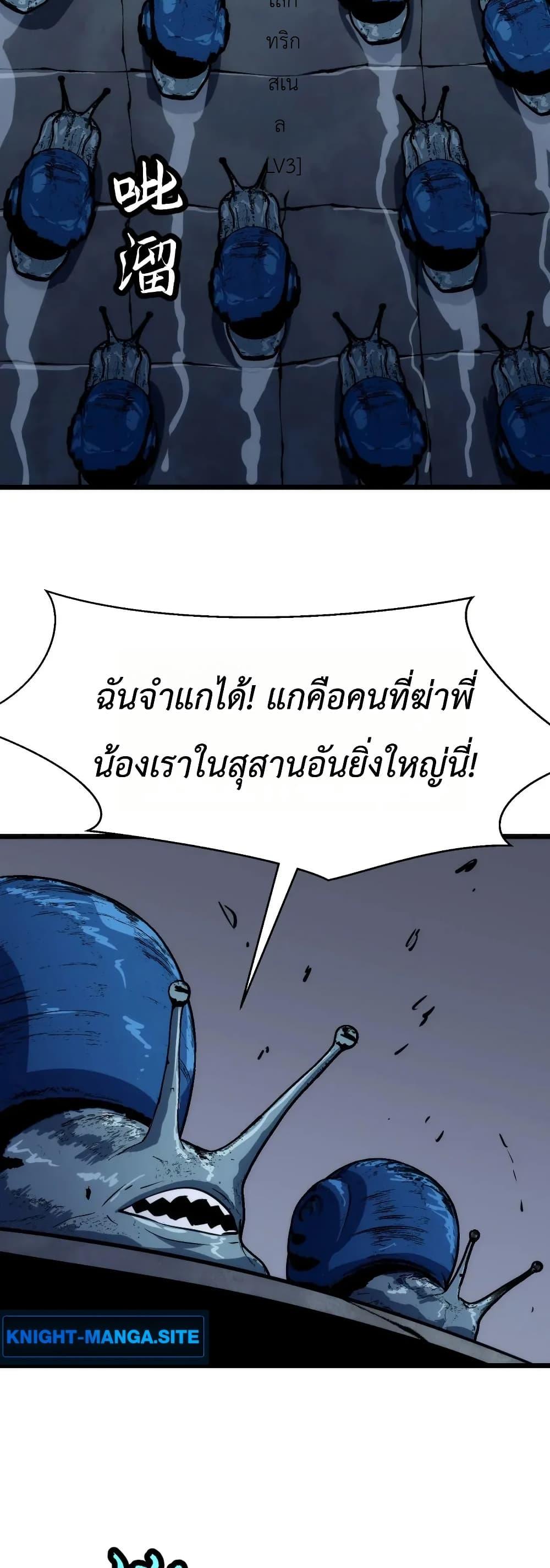 Manga-lc-com อ่านมังงะ อ่านการ์ตูน ออนไลน์ ฟรี Rise of the Mushroom King ตอนที่ 1 2 3 4 5 6 7 8 9 10 11 12 13 14 ฟรี ไม่มีโฆษณา Manga-lc - อ่าน มังงะ อ่าน การ์ตูน ออนไลน์ อ่านมังงะ ฟรี