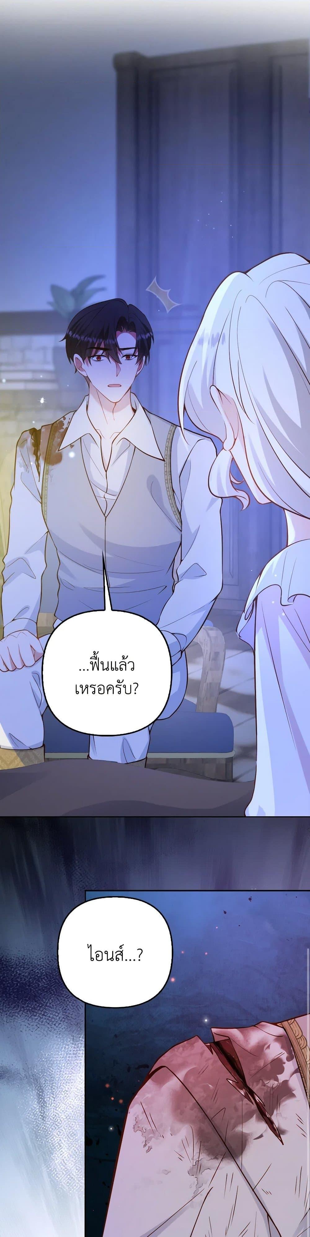 Manga-lc-com อ่านมังงะ อ่านการ์ตูน ออนไลน์ ฟรี Raising the Children of the Main Characters ตอนที่ 1 2 3 4 5 6 7 8 9 10 11 12 13 14 ฟรี ไม่มีโฆษณา Manga-lc - อ่าน มังงะ อ่าน การ์ตูน ออนไลน์ อ่านมังงะ ฟรี