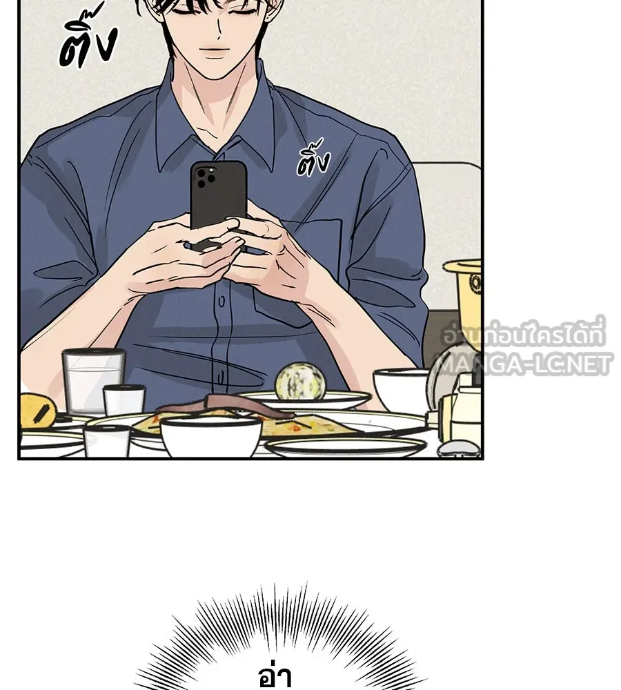 รักหลอกหยอกแฟนเก่า ตอนที่ 47 รูปที่ 135