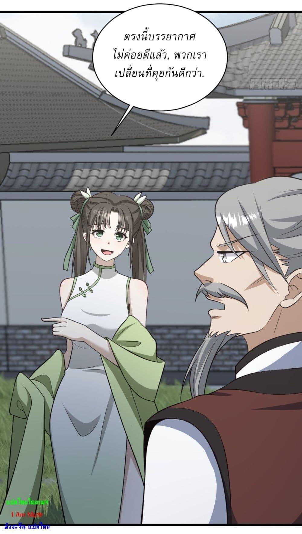 Manga-lc-com อ่านมังงะ อ่านการ์ตูน ออนไลน์ ฟรี Invincible After a Hundred Years of Seclusion ตอนที่ 1 2 3 4 5 6 7 8 9 10 11 12 13 14 ฟรี ไม่มีโฆษณา Manga-lc - อ่าน มังงะ อ่าน การ์ตูน ออนไลน์ อ่านมังงะ ฟรี