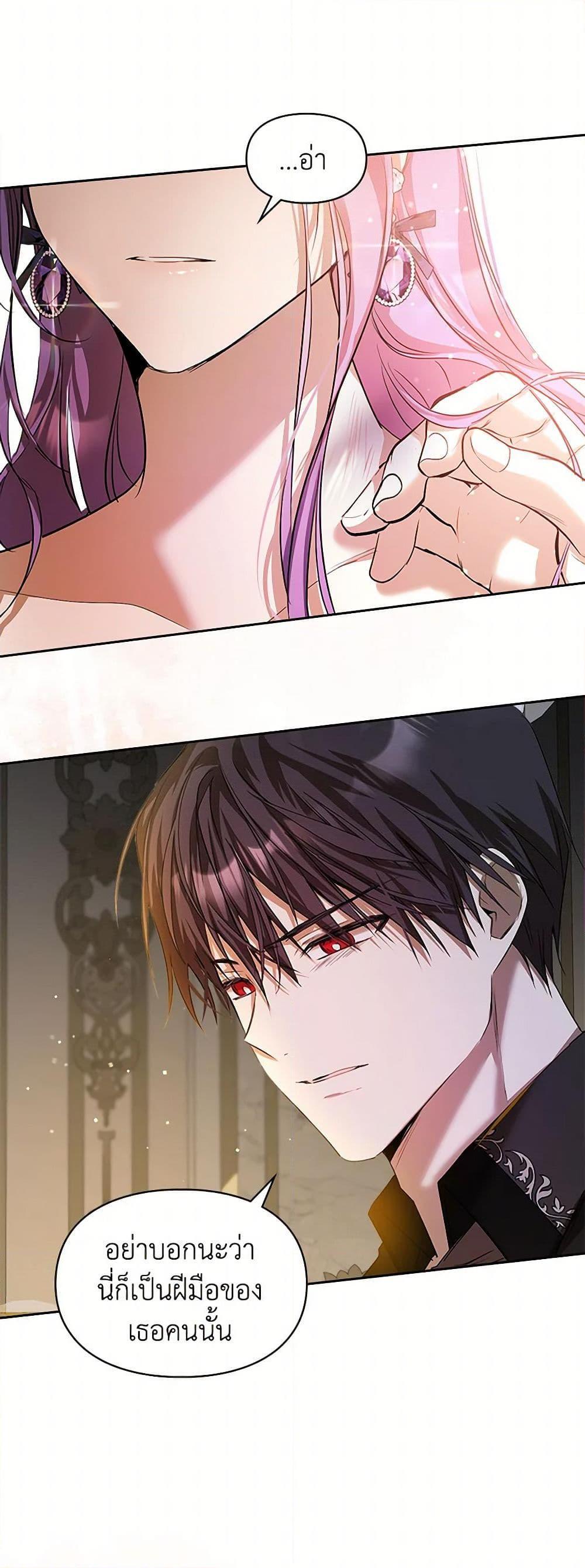 Manga-lc-com อ่านมังงะ อ่านการ์ตูน ออนไลน์ ฟรี The Heroine Had an Affair With My Fiance ตอนที่ 1 2 3 4 5 6 7 8 9 10 11 12 13 14 ฟรี ไม่มีโฆษณา Manga-lc - อ่าน มังงะ อ่าน การ์ตูน ออนไลน์ อ่านมังงะ ฟรี