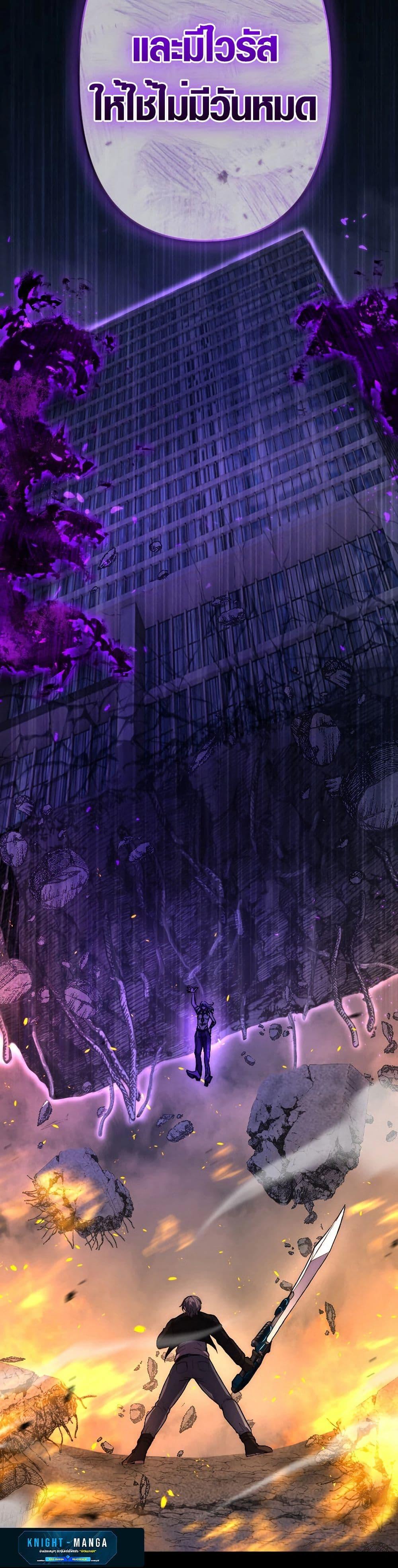 Manga-lc-com อ่านมังงะ อ่านการ์ตูน ออนไลน์ ฟรี The God’s Chosen ~ God of the Infected ตอนที่ 1 2 3 4 5 6 7 8 9 10 11 12 13 14 ฟรี ไม่มีโฆษณา Manga-lc - อ่าน มังงะ อ่าน การ์ตูน ออนไลน์ อ่านมังงะ ฟรี