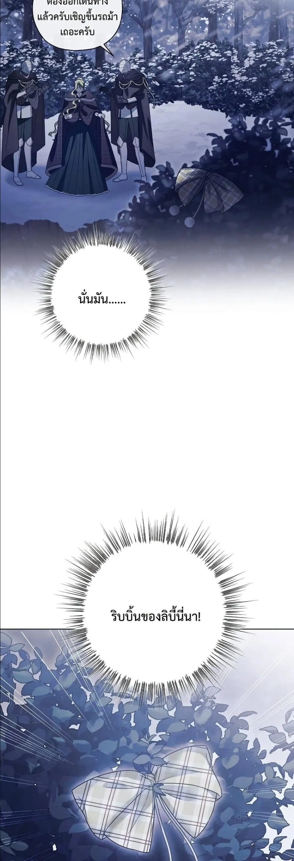 Manga-lc-com อ่านมังงะ อ่านการ์ตูน ออนไลน์ ฟรี Looking For The Villainess Contract Husband ตอนที่ 1 2 3 4 5 6 7 8 9 10 11 12 13 14 ฟรี ไม่มีโฆษณา Manga-lc - อ่าน มังงะ อ่าน การ์ตูน ออนไลน์ อ่านมังงะ ฟรี