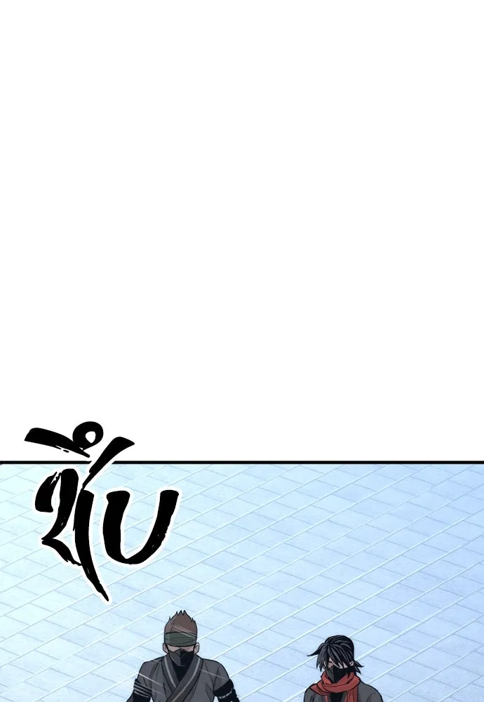 เส้นทางสู่เทพมาร ตอนที่ 59 รูปที่ 154