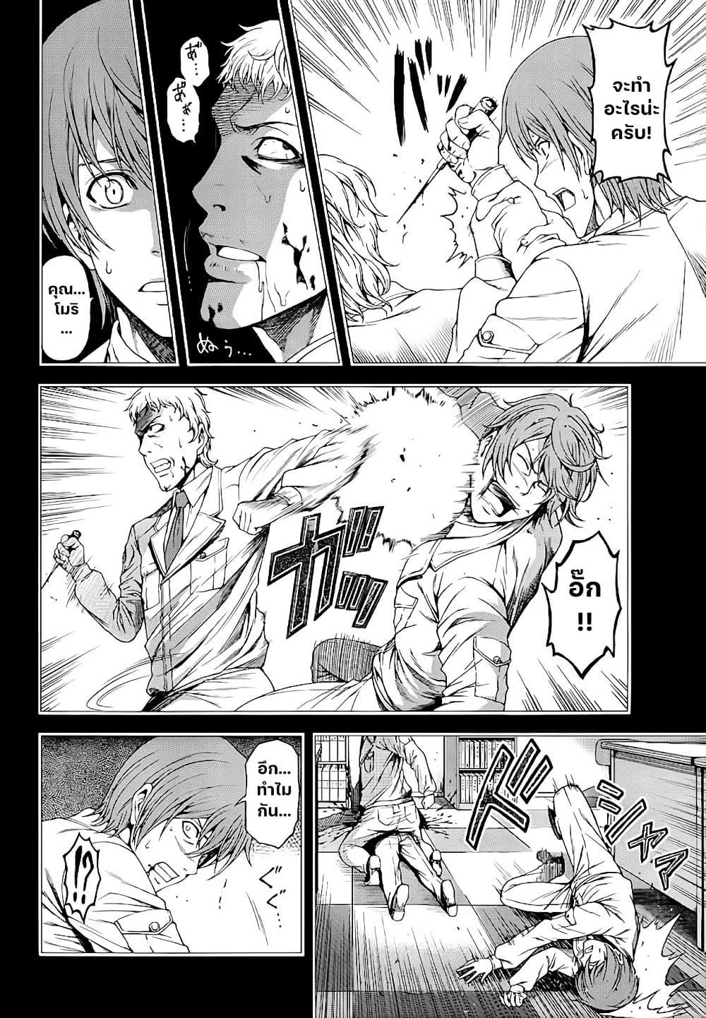 Manga-lc-com อ่านมังงะ อ่านการ์ตูน ออนไลน์ ฟรี Hinamizawa Teiryuujo – Higurashi no Naku Koro ni Genten ตอนที่ 1 2 3 4 5 6 7 8 9 10 11 12 13 14 ฟรี ไม่มีโฆษณา Manga-lc - อ่าน มังงะ อ่าน การ์ตูน ออนไลน์ อ่านมังงะ ฟรี