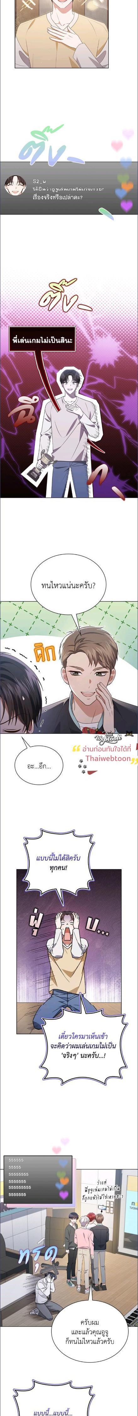 Manga-lc-com อ่านมังงะ อ่านการ์ตูน ออนไลน์ ฟรี In This Life, the Greatest Star in the Universe ตอนที่ 1 2 3 4 5 6 7 8 9 10 11 12 13 14 ฟรี ไม่มีโฆษณา Manga-lc - อ่าน มังงะ อ่าน การ์ตูน ออนไลน์ อ่านมังงะ ฟรี