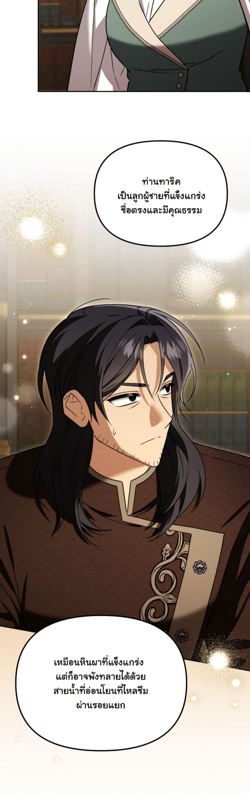 Manga-lc-com อ่านมังงะ อ่านการ์ตูน ออนไลน์ ฟรี A Slave of Rubelfast ตอนที่ 1 2 3 4 5 6 7 8 9 10 11 12 13 14 ฟรี ไม่มีโฆษณา Manga-lc - อ่าน มังงะ อ่าน การ์ตูน ออนไลน์ อ่านมังงะ ฟรี